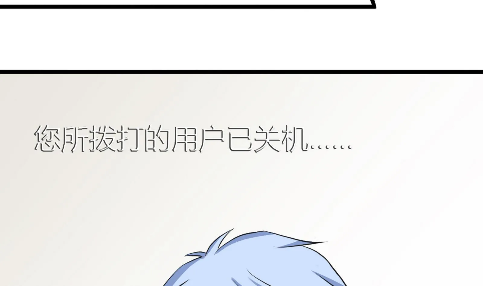 第093话 生日风波 1 第53页