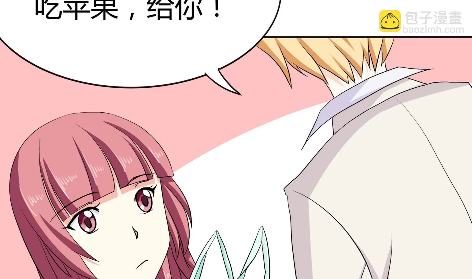 第090话 想要多了解你 第24页