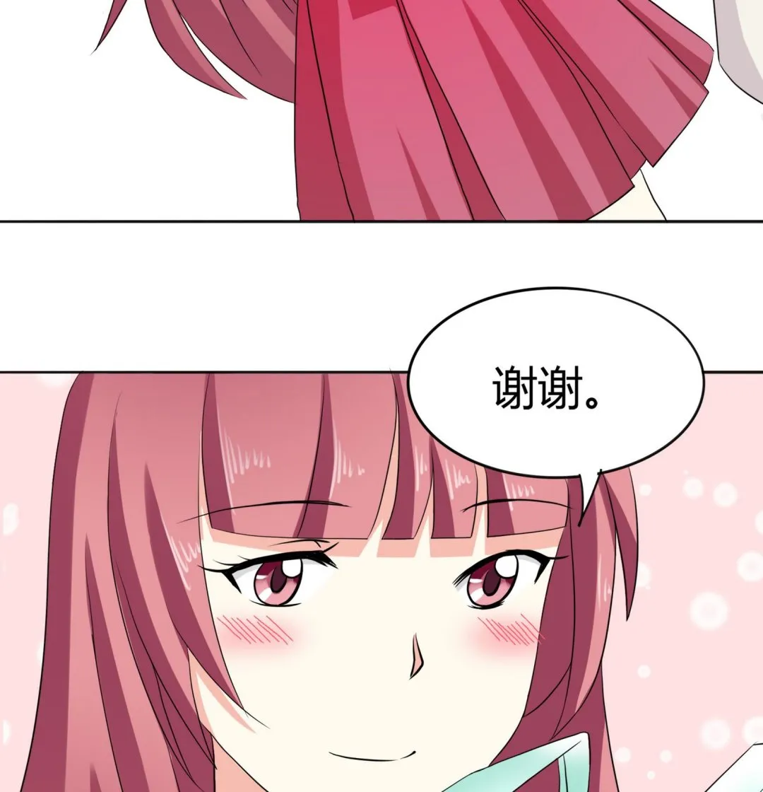 第090话 想要多了解你 第26页