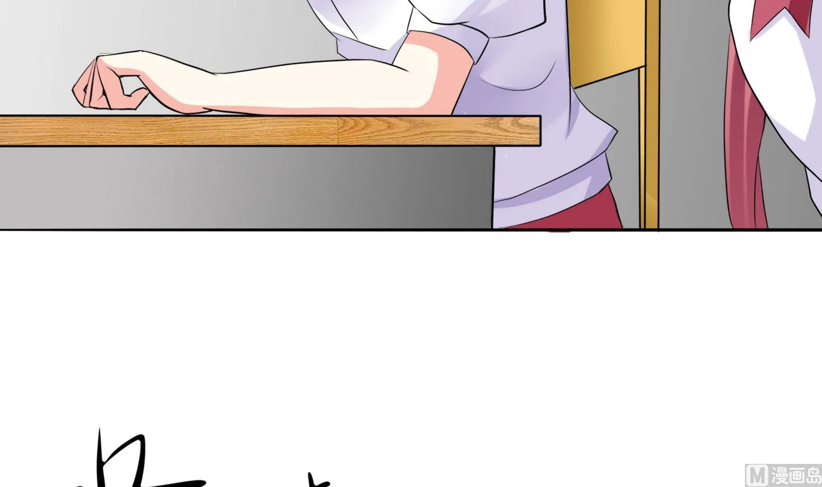 第087话 又见面了 第3页