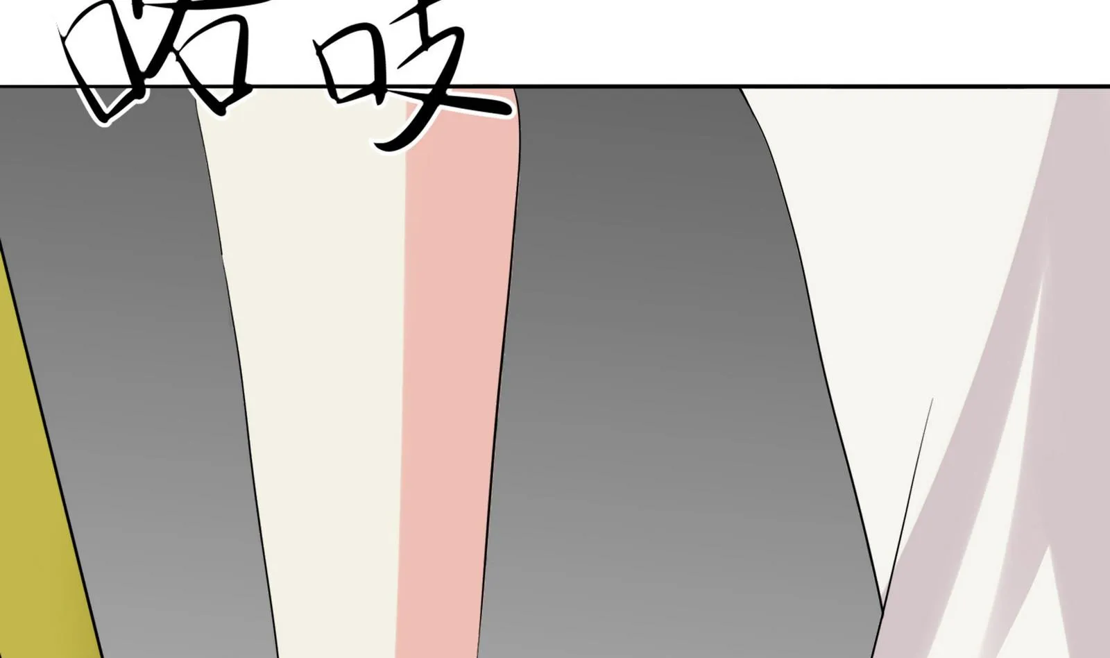 第087话 又见面了 第4页