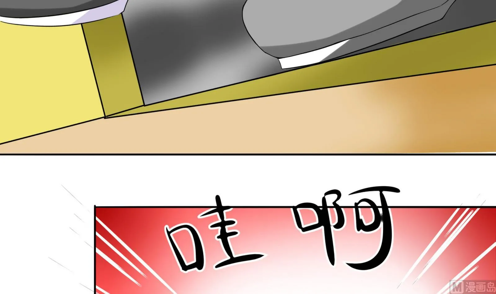 第087话 又见面了 第6页
