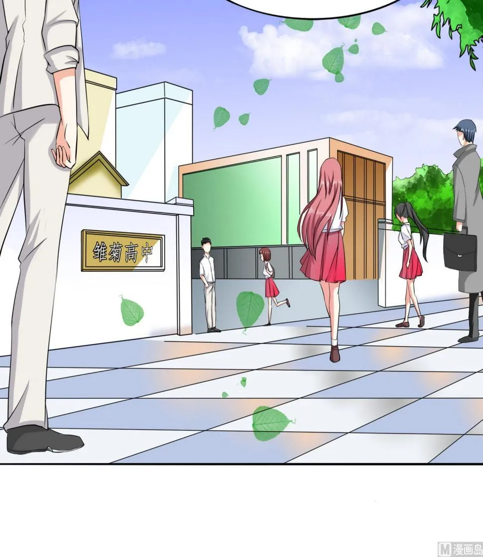 第086话 纠结 第10页