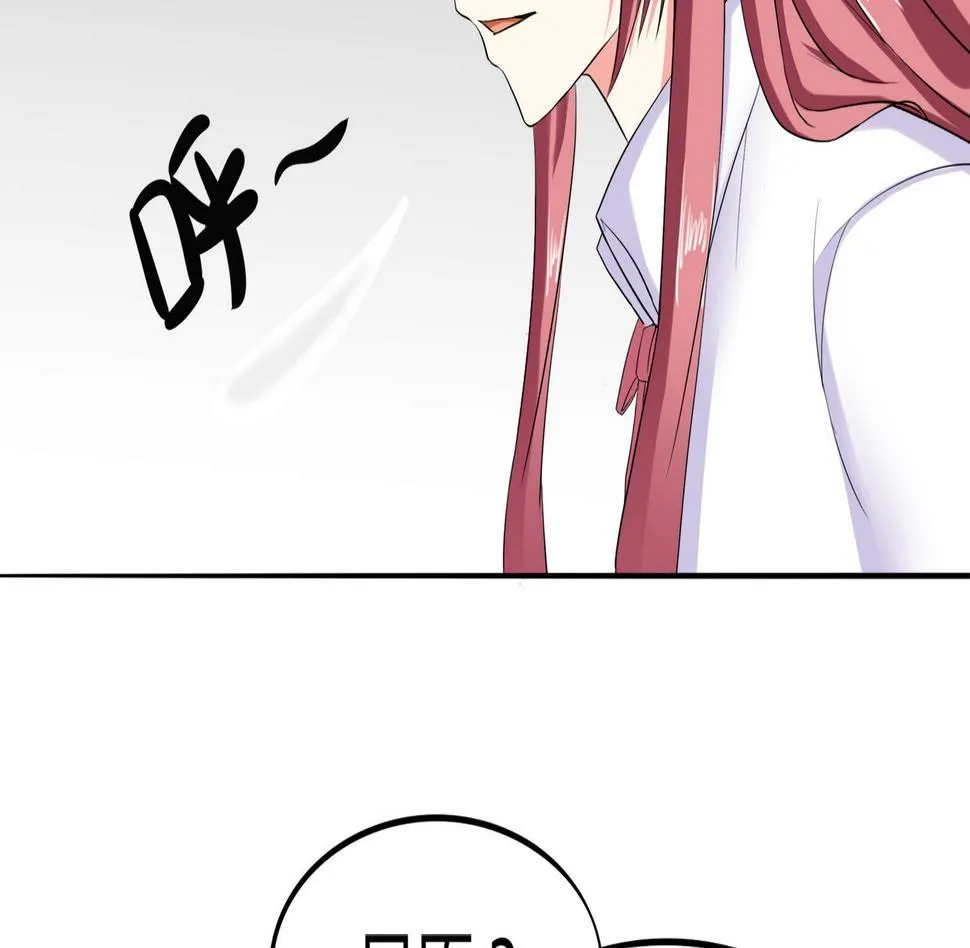 第086话 纠结 第15页