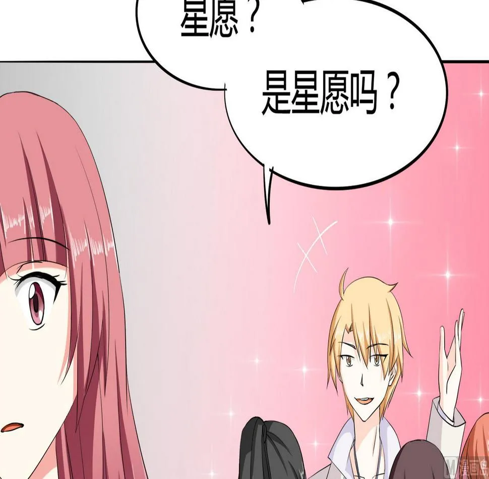 第086话 纠结 第16页