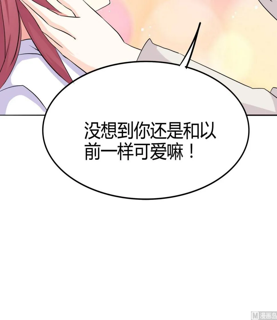 第086话 纠结 第28页