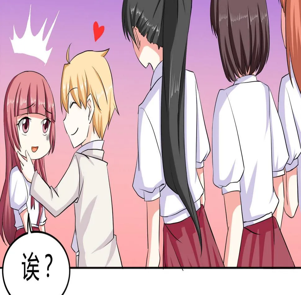 第086话 纠结 第30页