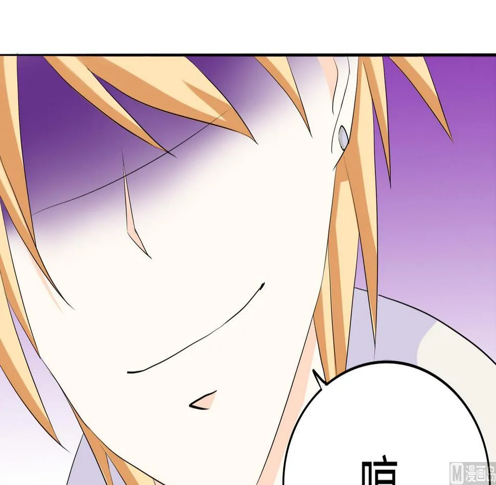 第086话 纠结 第40页