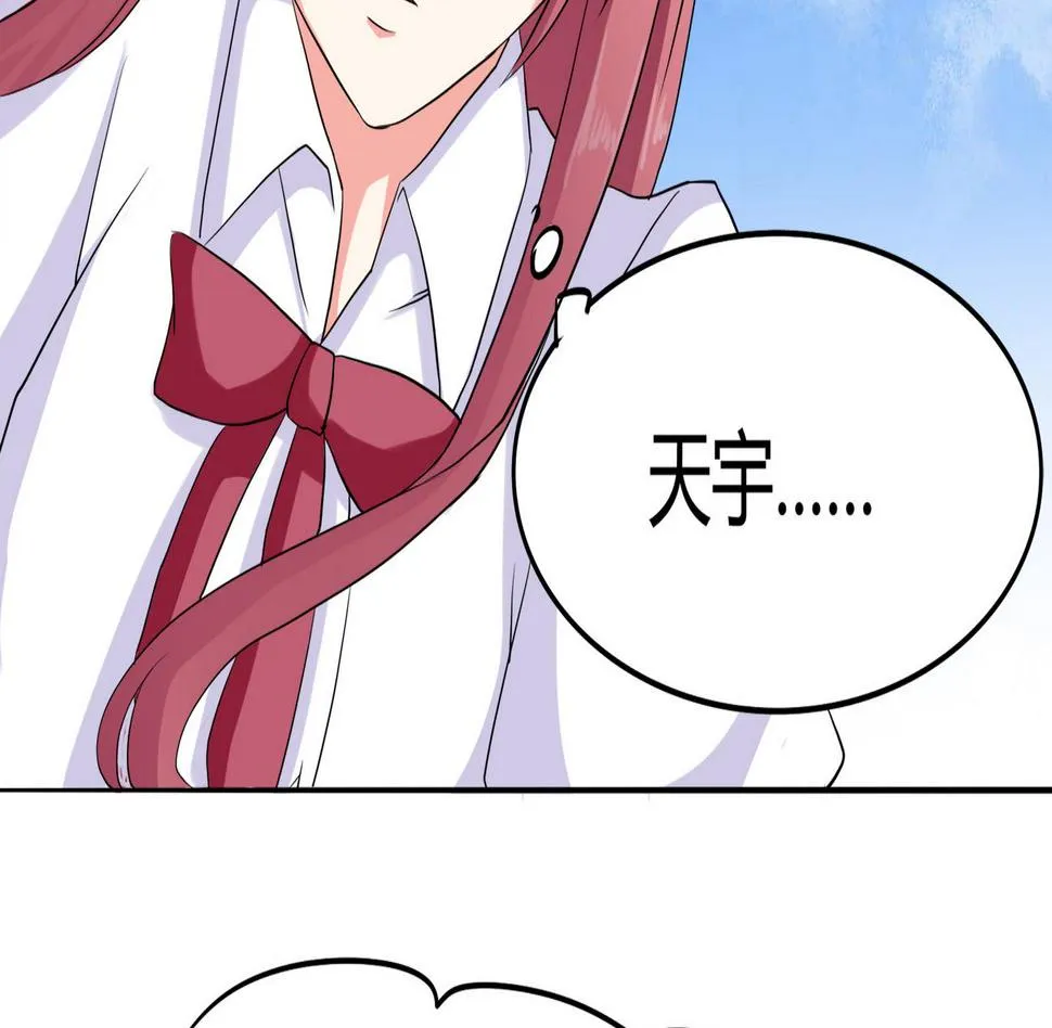 第086话 纠结 第48页