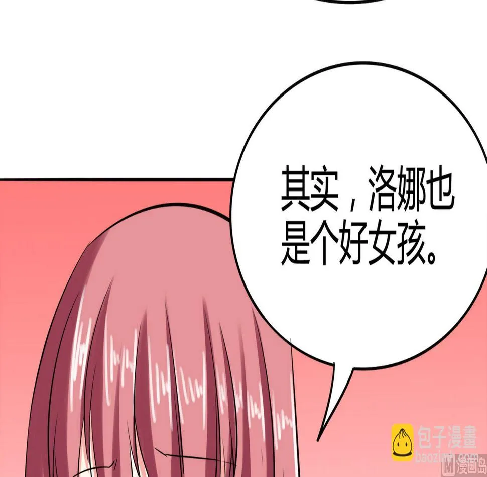 第085话 告白 第40页
