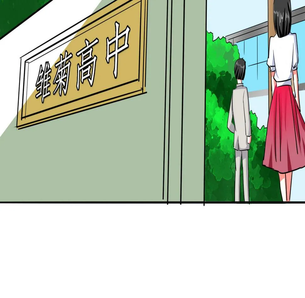第085话 告白 第56页