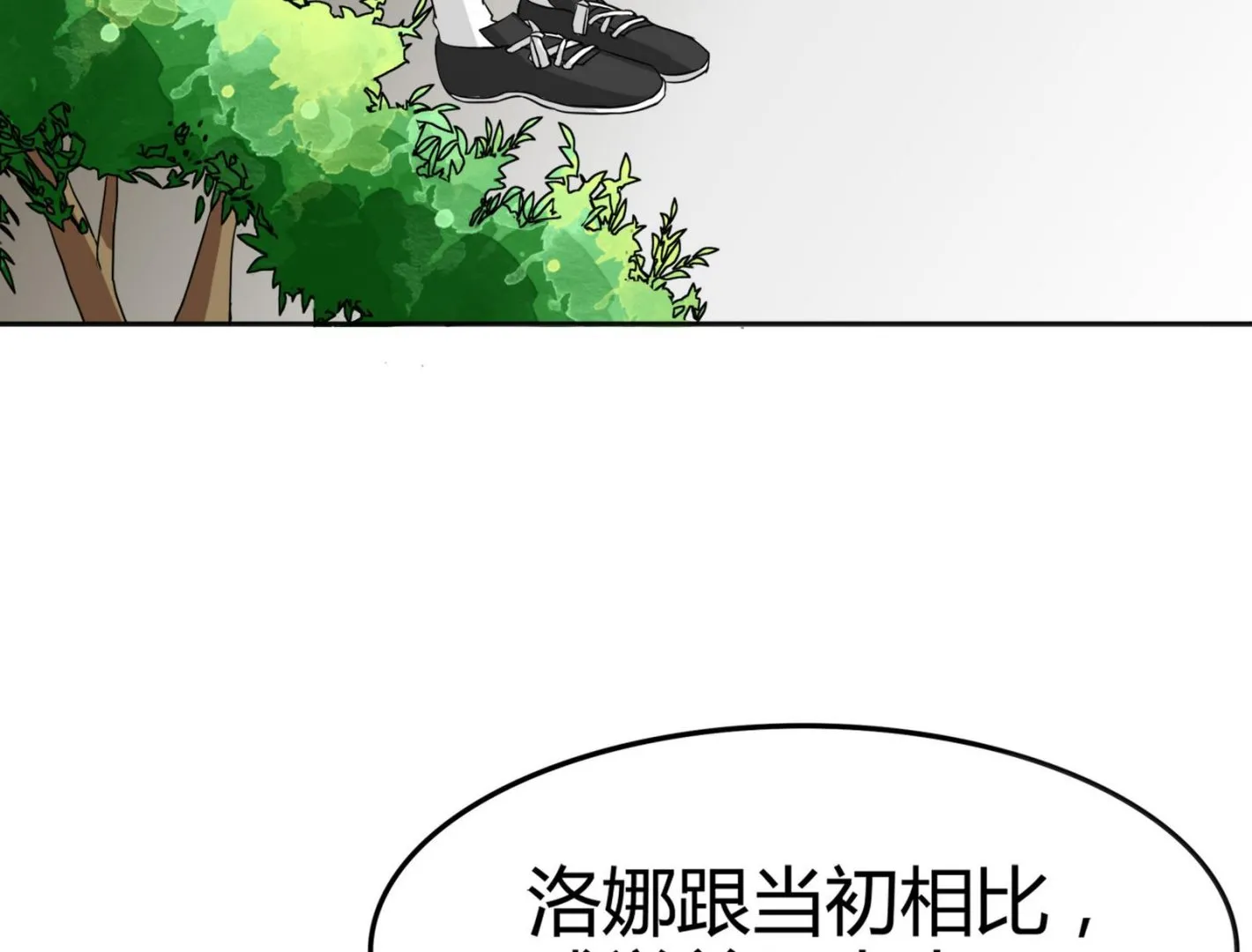 第084话 过去 第47页