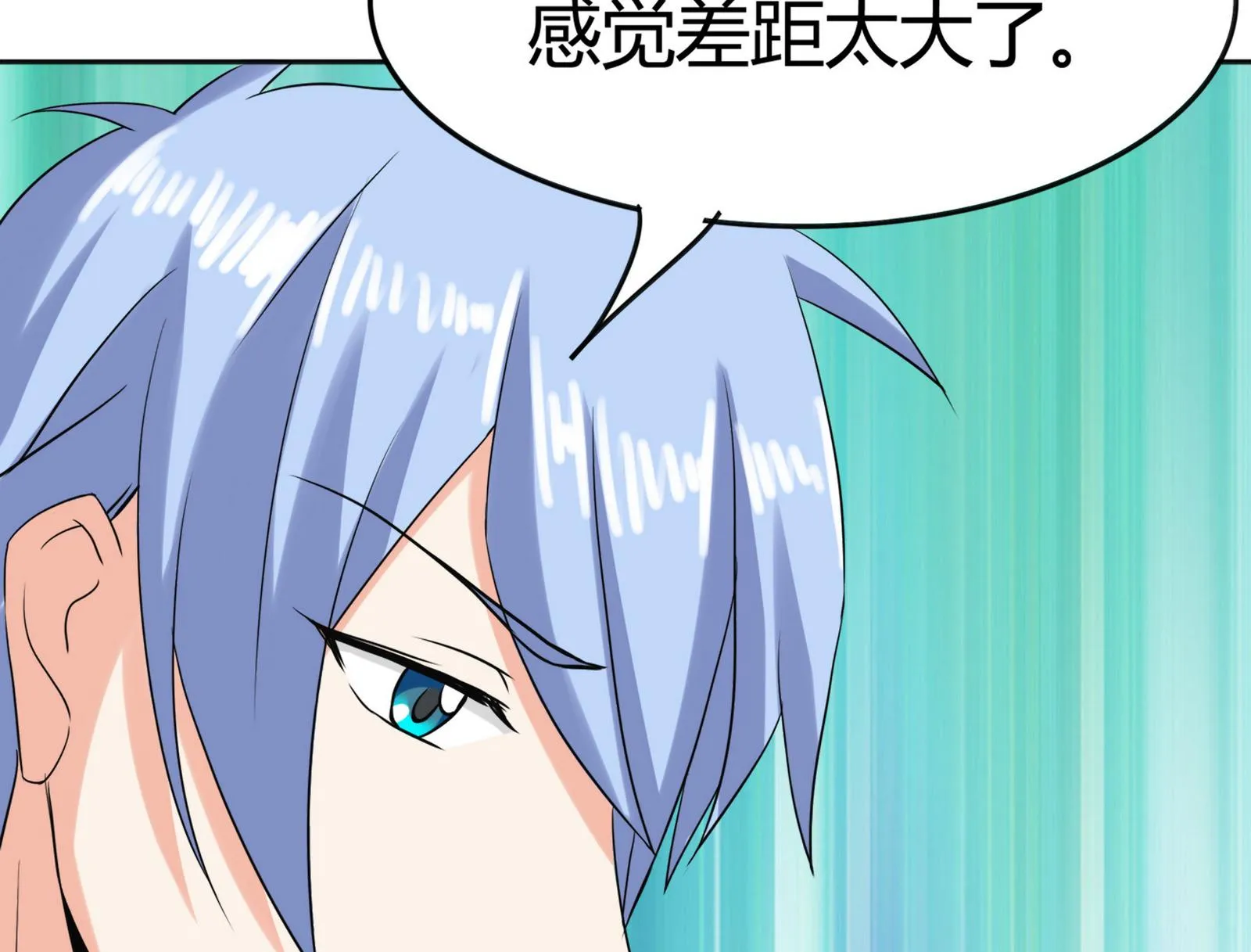 第084话 过去 第48页
