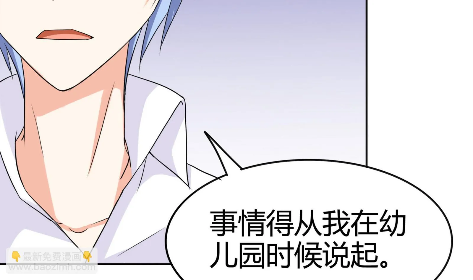 第084话 过去 第51页