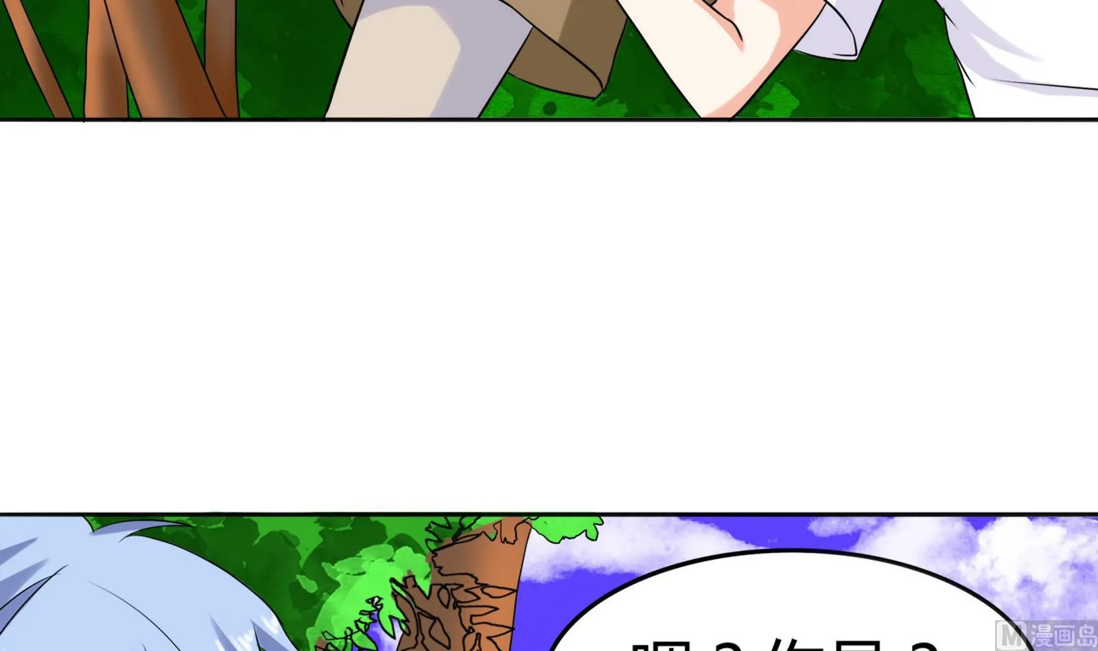 第084话 过去 第55页
