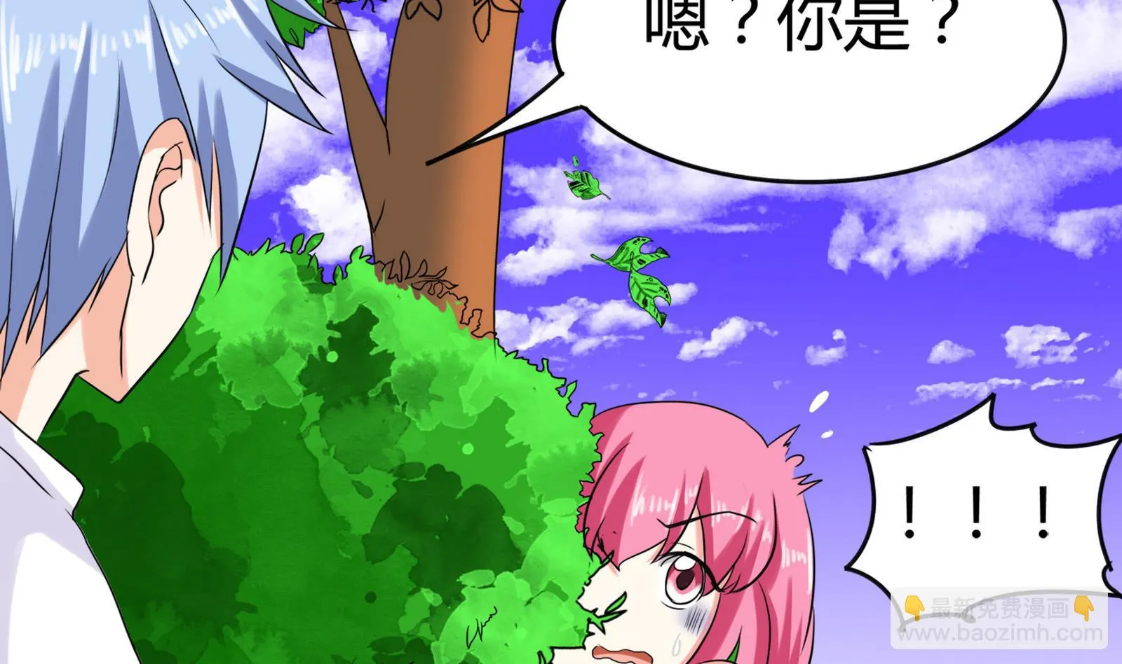第084话 过去 第56页