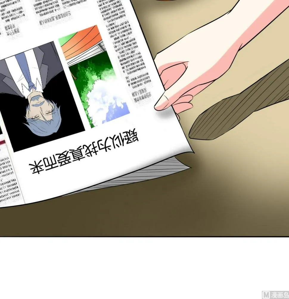 第083话 纠结与真相 第28页
