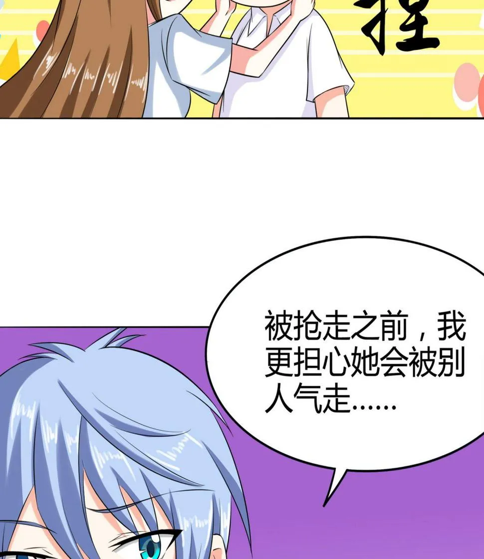第083话 纠结与真相 第35页