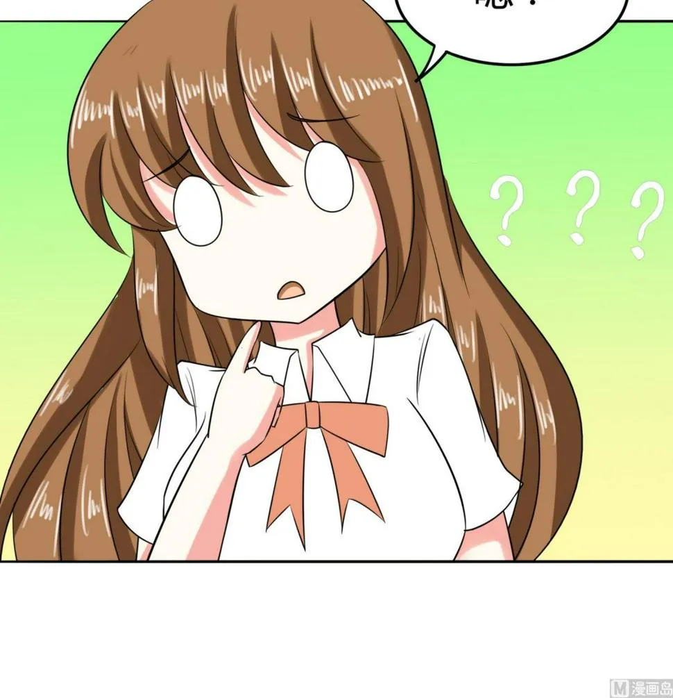 第083话 纠结与真相 第37页