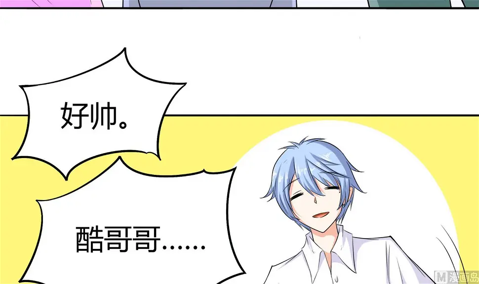 第080话 洛娜发威 第7页