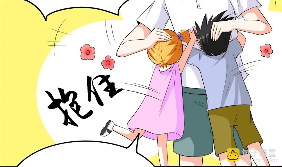 第080话 洛娜发威 第8页