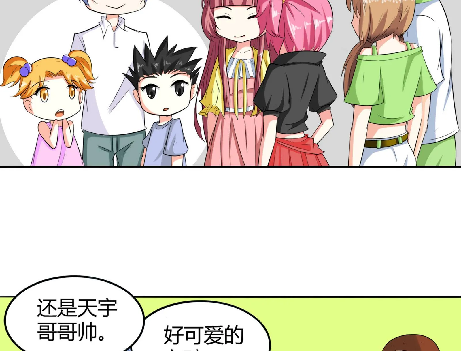 第080话 洛娜发威 第24页