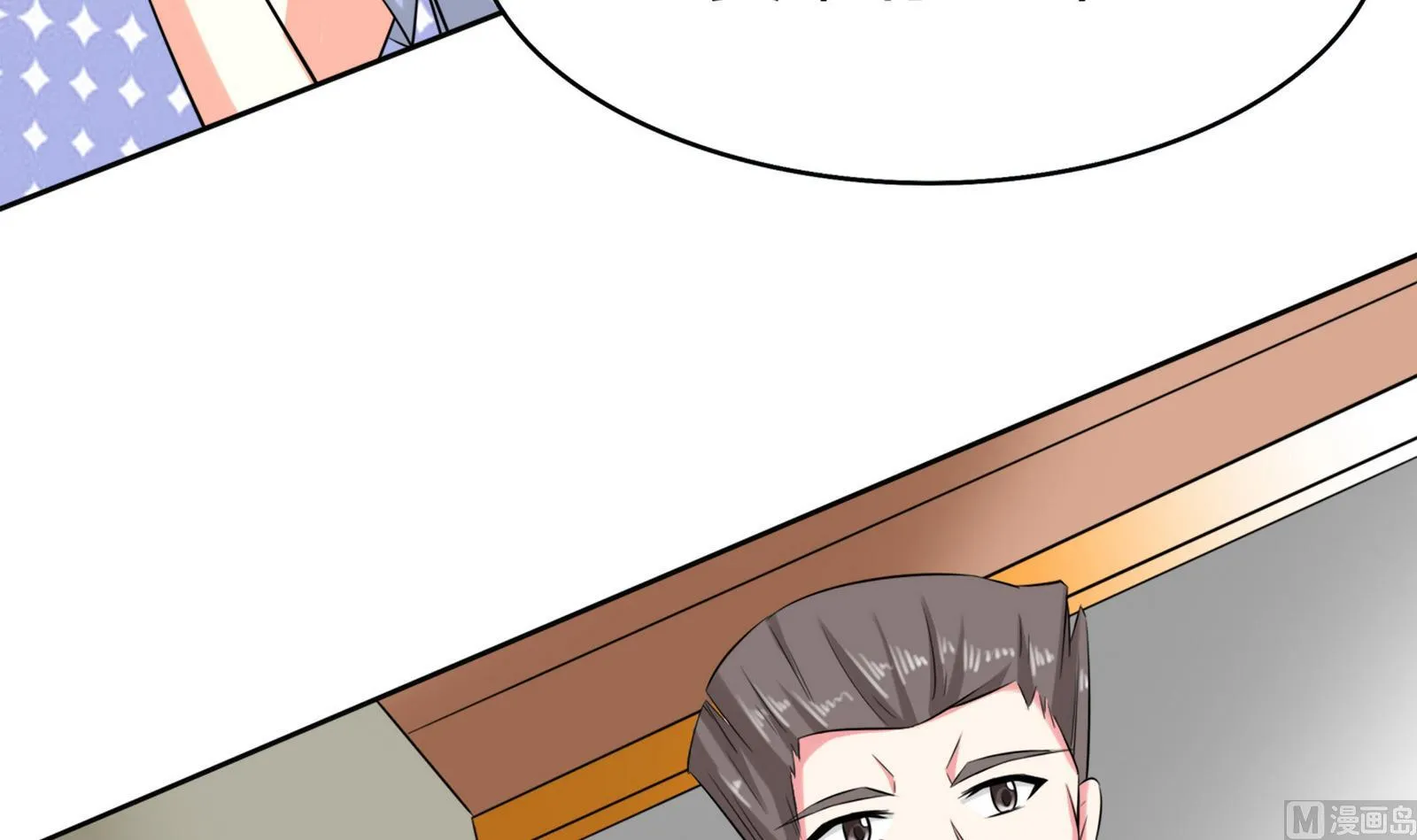 第080话 洛娜发威 第40页