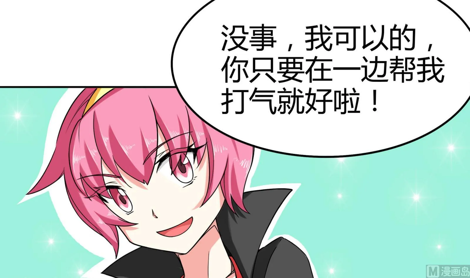 第080话 洛娜发威 第52页