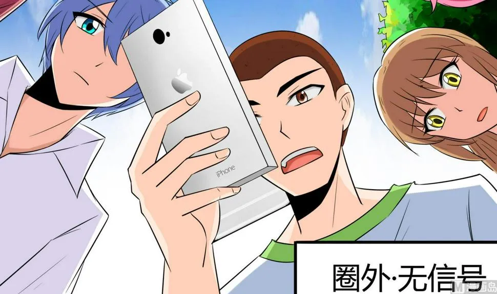 第079话 比赛不 第4页