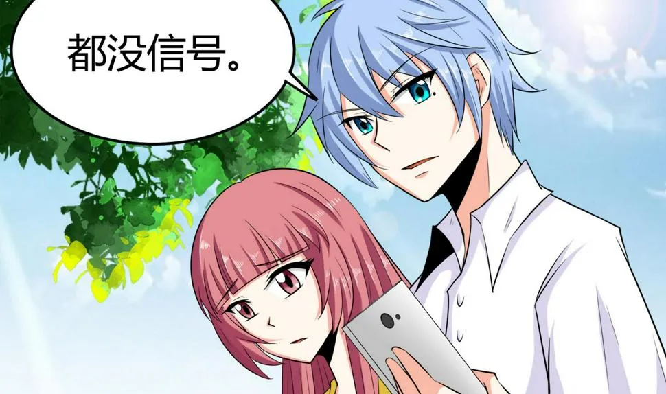 第079话 比赛不 第6页