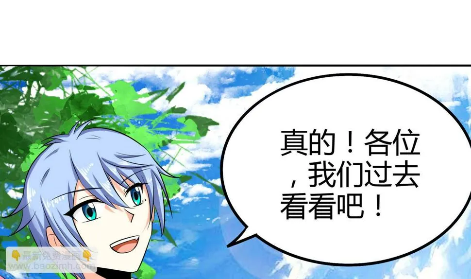 第079话 比赛不 第15页