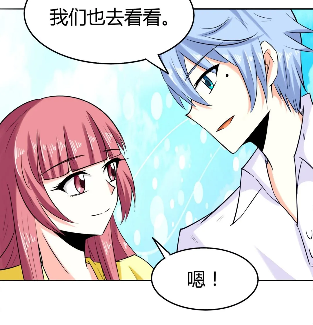 第079话 比赛不 第26页