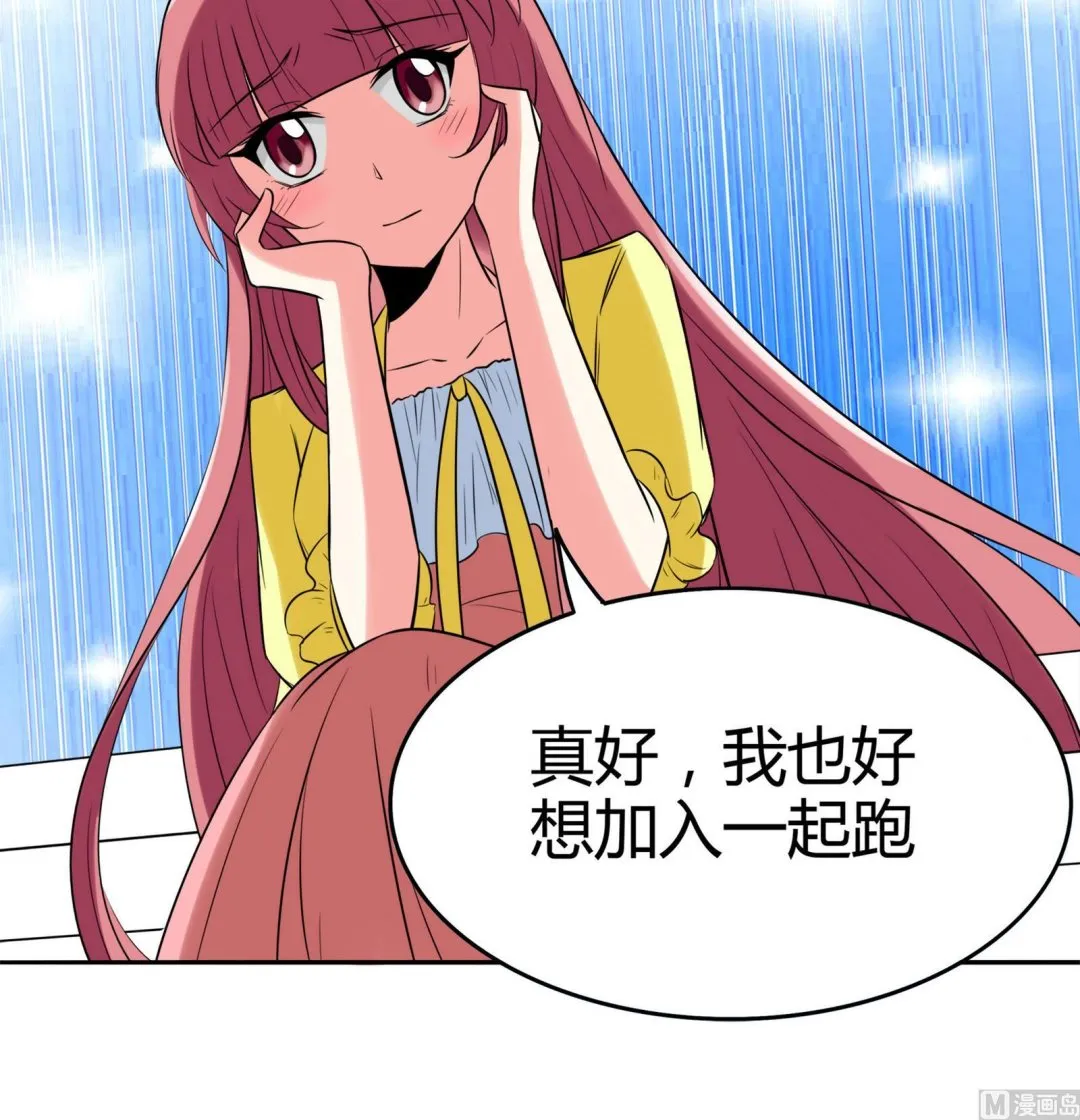 第079话 比赛不 第46页