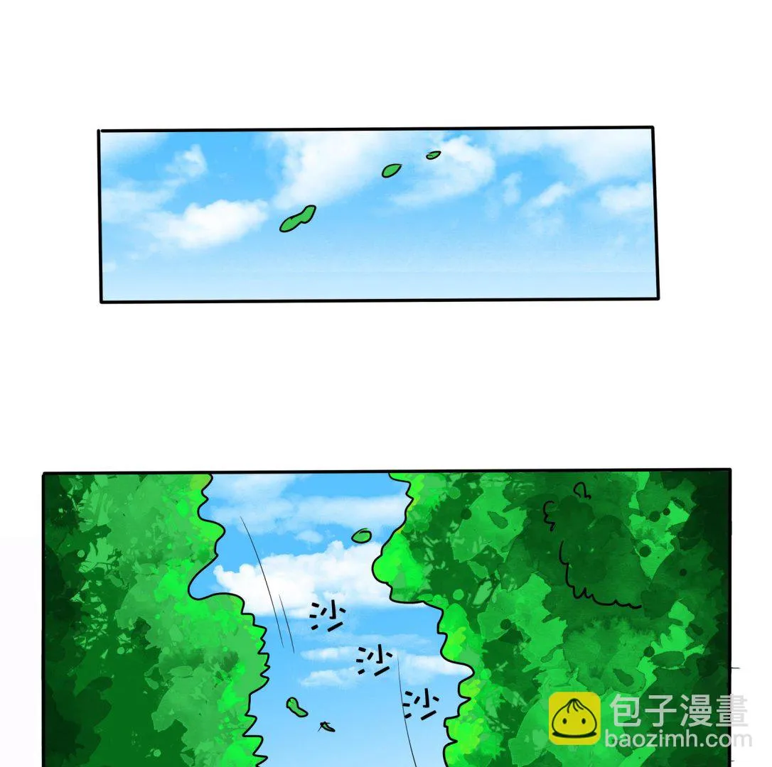 第078话 迷失在路上 第23页