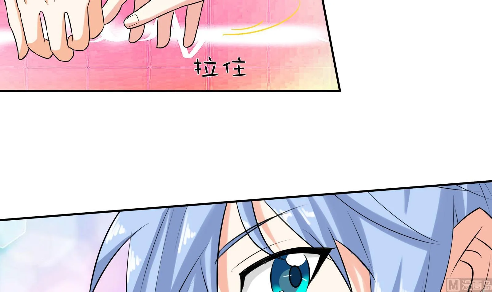 第078话 迷失在路上 第28页