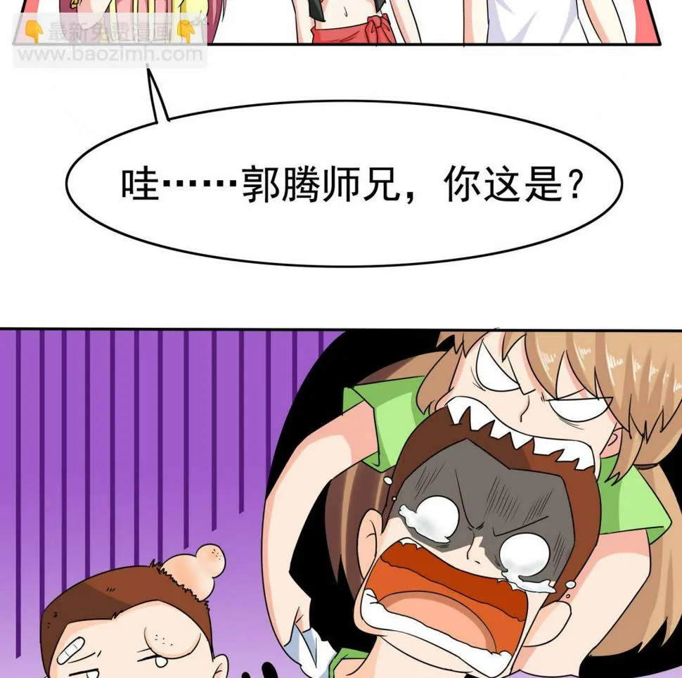 第077话 洛娜加入我们吧 2 第11页