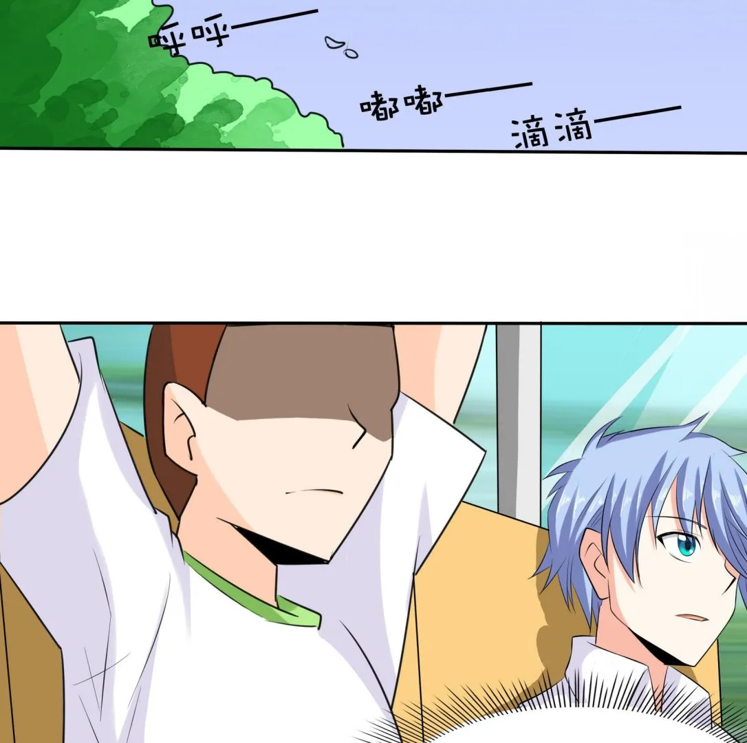 第077话 洛娜加入我们吧 2 第24页