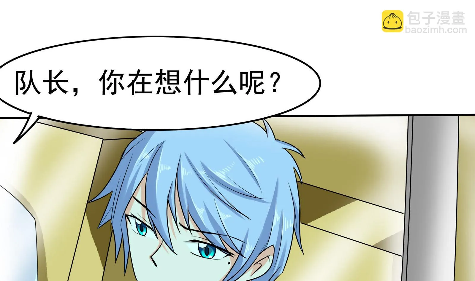 第077话 洛娜加入我们吧 2 第26页