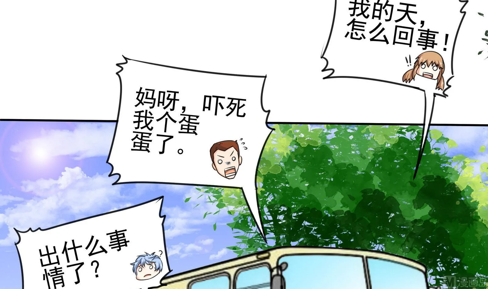 第077话 洛娜加入我们吧 2 第34页