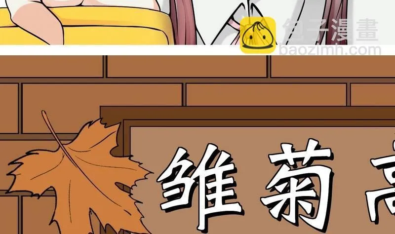 第001话 第29页