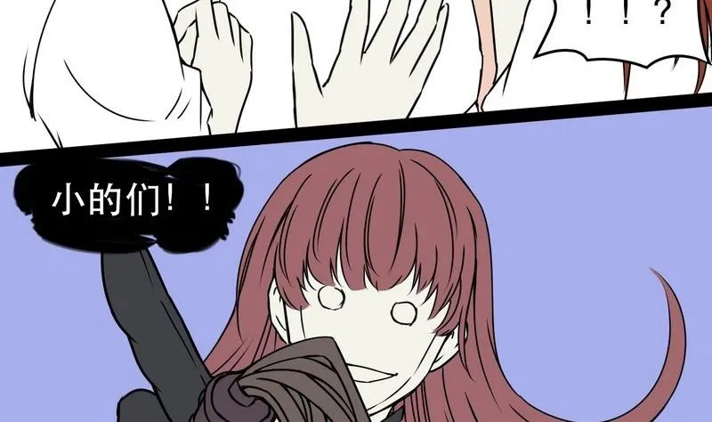第001话 第34页