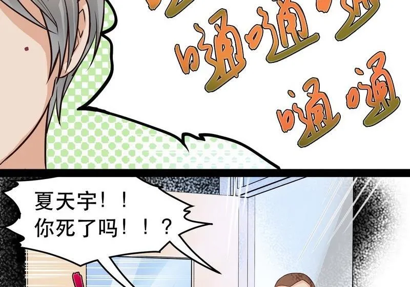 第001话 第85页
