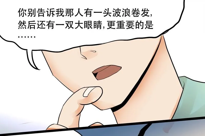 第003话 第15页