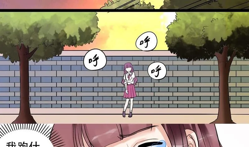 第004话 第10页