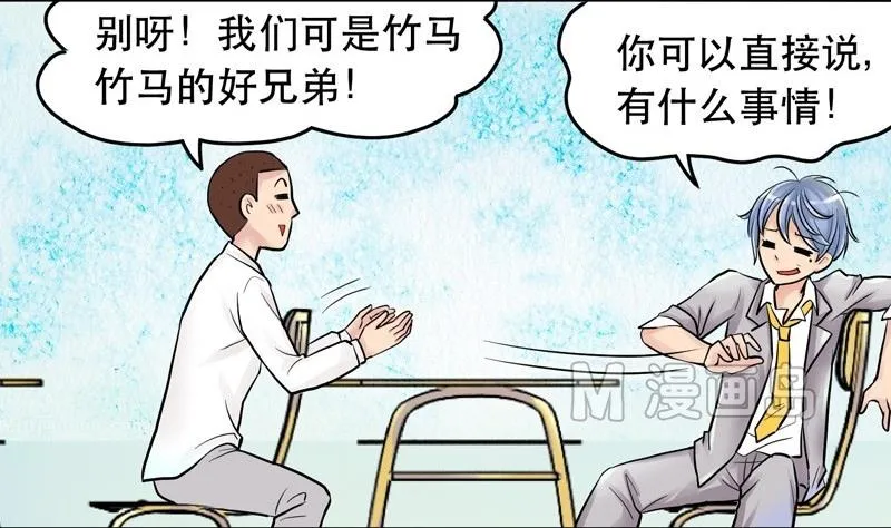 第004话 第19页