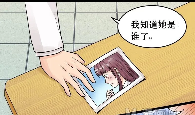 第004话 第20页