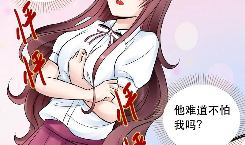 第005话 第10页