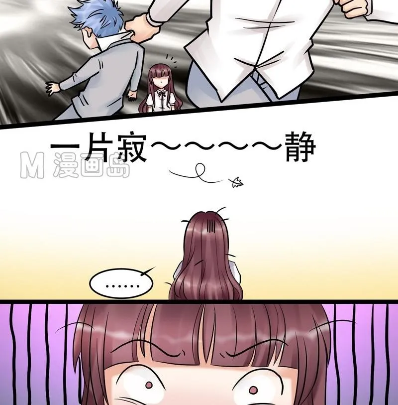 第005话 第28页