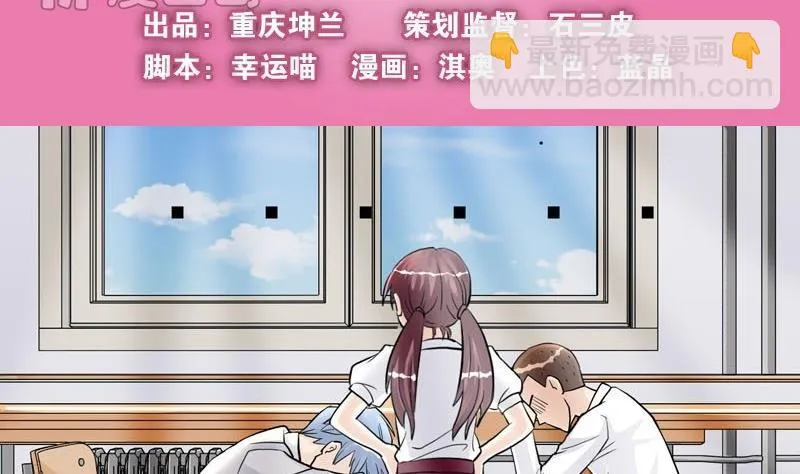 第006话 第2页