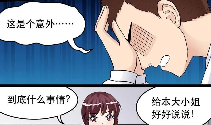 第006话 第4页